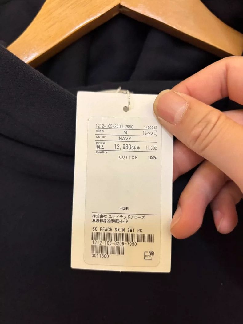 Beams Japan Deep Blue Hoodie with Unique Design Size US M / EU 48-50 / 2 - 6 Thumbnail
