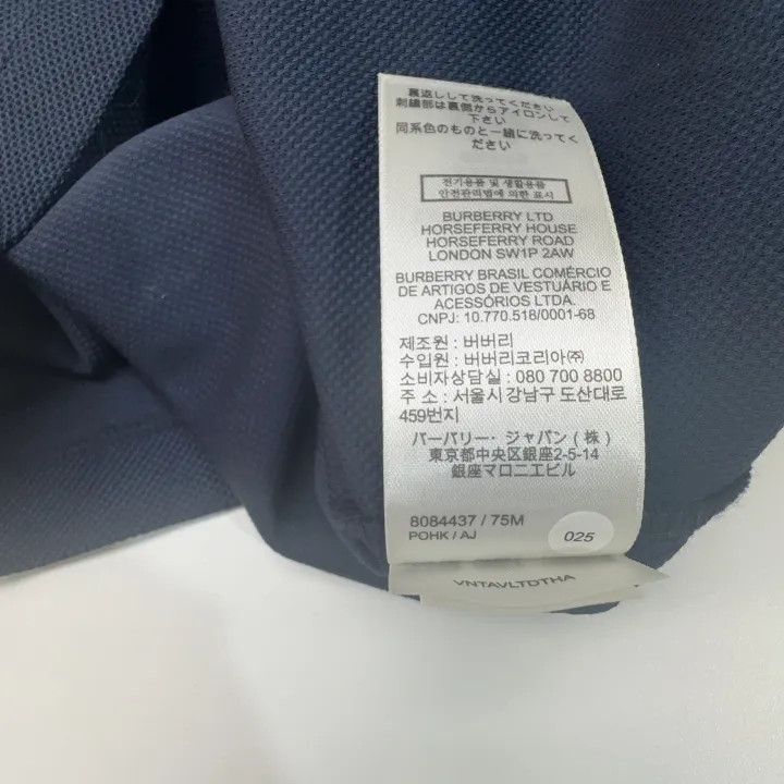 Burberry Burberry SS24 Logo Embroidered Polo Shirt Size US M / EU 48-50 / 2 - 3 Thumbnail