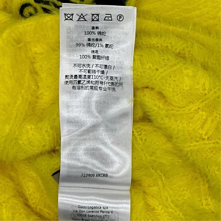 Gucci Gucci x Adidas Yellow Embroidered Knit Cardigan Size L / US 10 / IT 46 - 3 Thumbnail