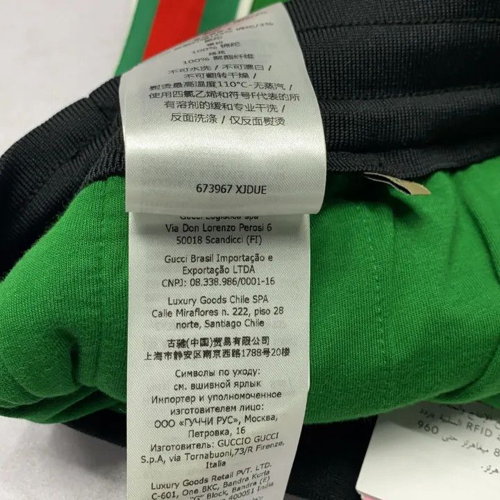 GUCCI x The North Face Knit Sport Pants