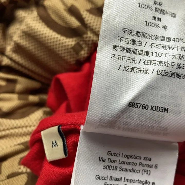 Gucci Gucci SS22 Tiger Print Cropped Hoodie Size M / US 6-8 / IT 42-44 - 3 Thumbnail