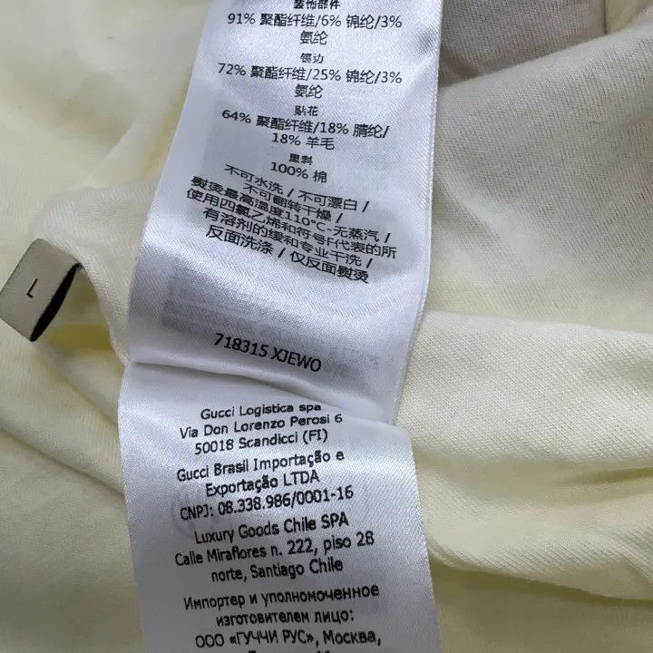 Gucci Gucci SS23 Knit Zip-Up Jacket in Ivory Size L / US 10 / IT 46 - 7 Thumbnail