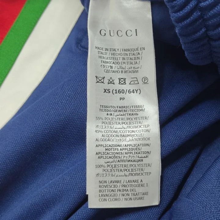 Gucci Gucci SS22 Blue Striped Knit Track Pants Size 22" - 4 Thumbnail