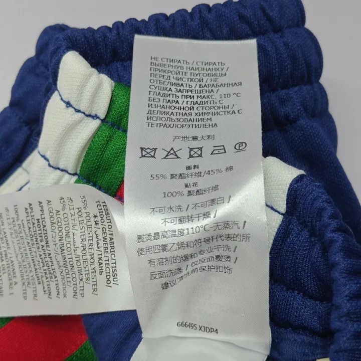 Gucci Gucci SS22 Blue Striped Knit Track Pants Size 22" - 5 Thumbnail