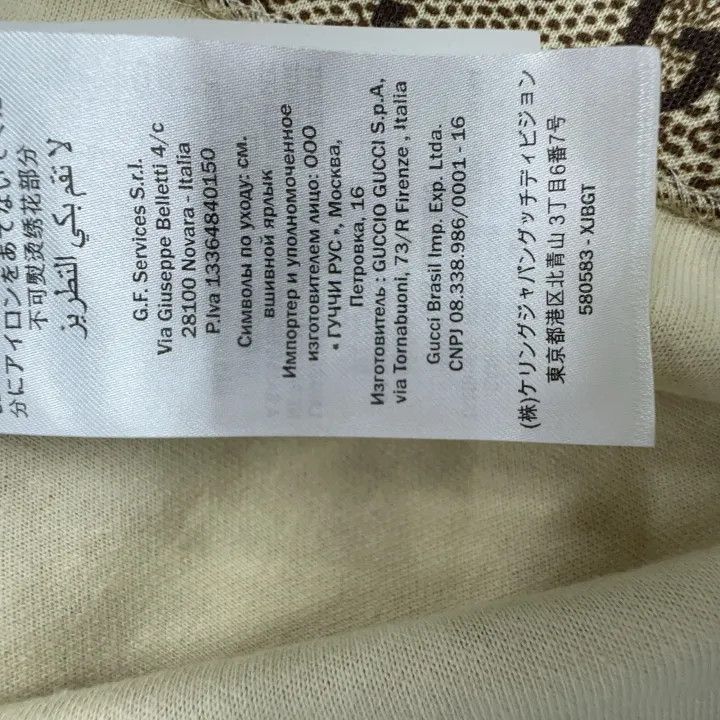 Gucci Gucci Beige Printed Long Sleeve Dress for Women Size M / US 6-8 / IT 42-44 - 4 Thumbnail