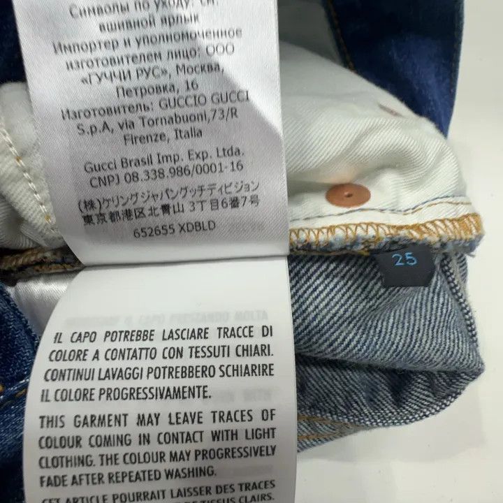 Gucci Gucci x Donald Duck Waist Denim Shorts Size 25" / US 0 / IT 36 - 4 Thumbnail