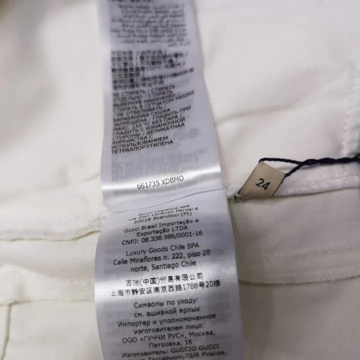 Gucci Gucci FW21 White Denim Pocket Shorts Size 24" / US 00 / IT 34 - 4 Thumbnail