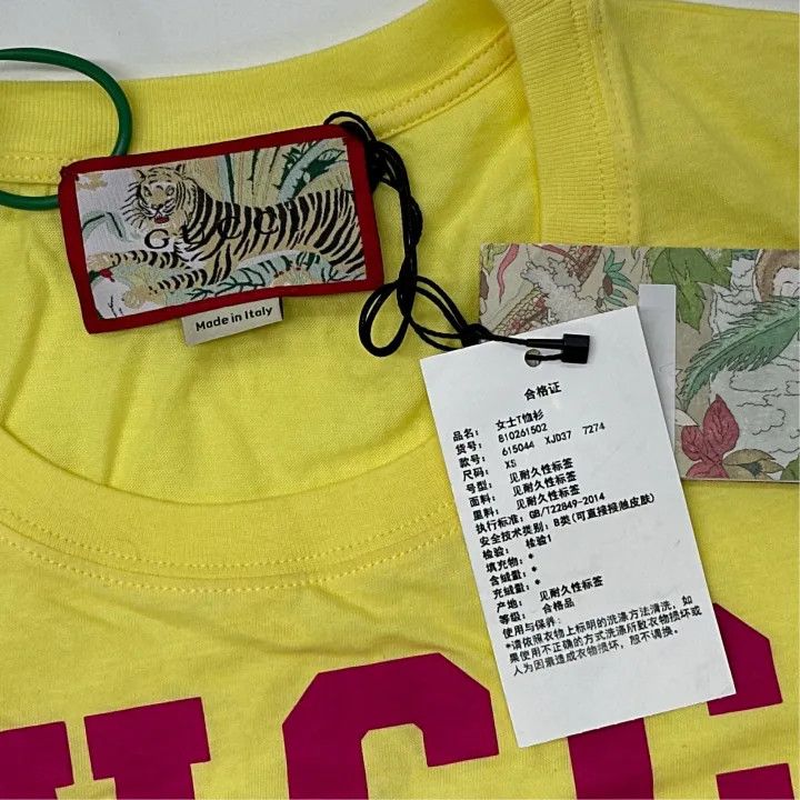 Gucci Gucci SS22 Yellow Tiger Print Short Sleeve T-Shirt Size XS / US 0-2 / IT 36-38 - 2 Thumbnail