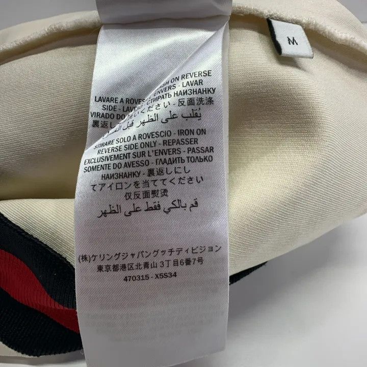 Gucci Gucci V-Neck Short Sleeve Dress in Cream Size M / US 6-8 / IT 42-44 - 4 Thumbnail