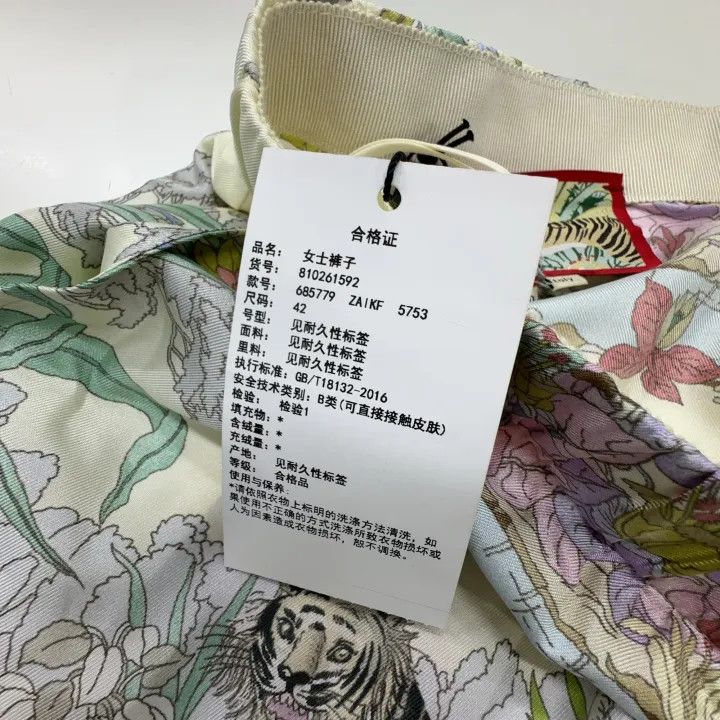 Gucci Gucci SS22 Printed Silk Shorts for Women Size 42" / US 20 - 5 Thumbnail