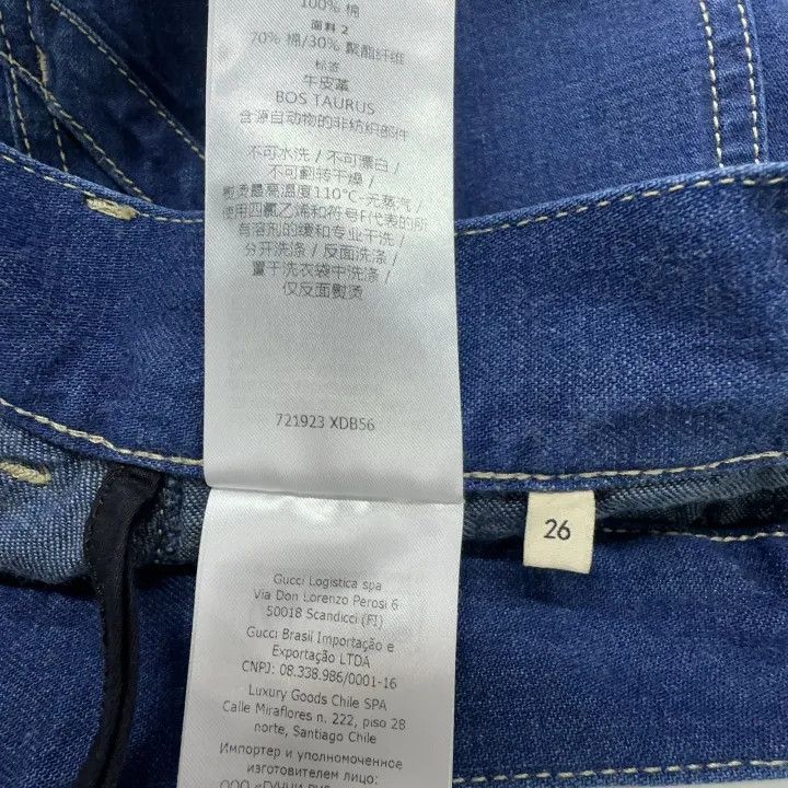 Gucci Gucci Canvas Cuffed Straight-Leg Jeans for Women Size 26" / US 2 / IT 38 - 5 Thumbnail