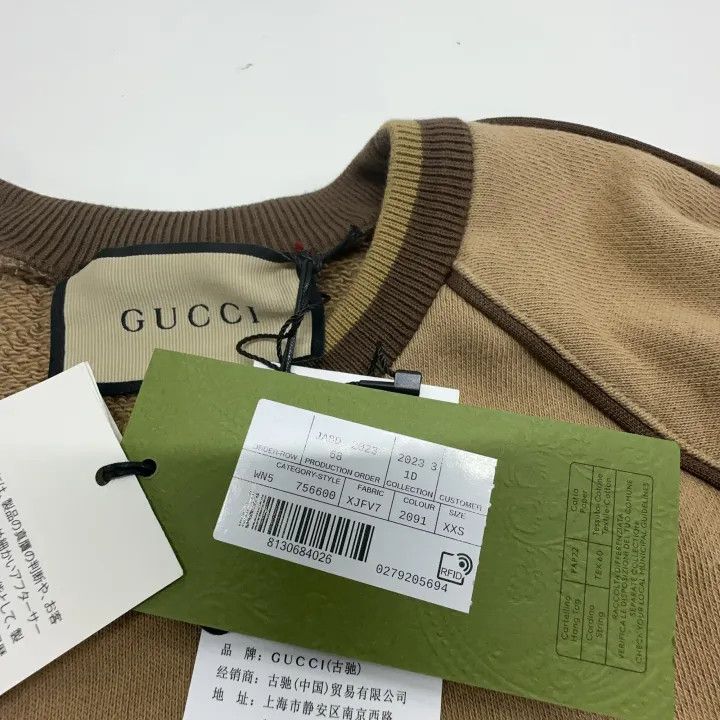 Gucci Gucci SS23 Color-Blocked Cropped Sweatshirt Size XXS / US 00 / IT 34 - 4 Thumbnail