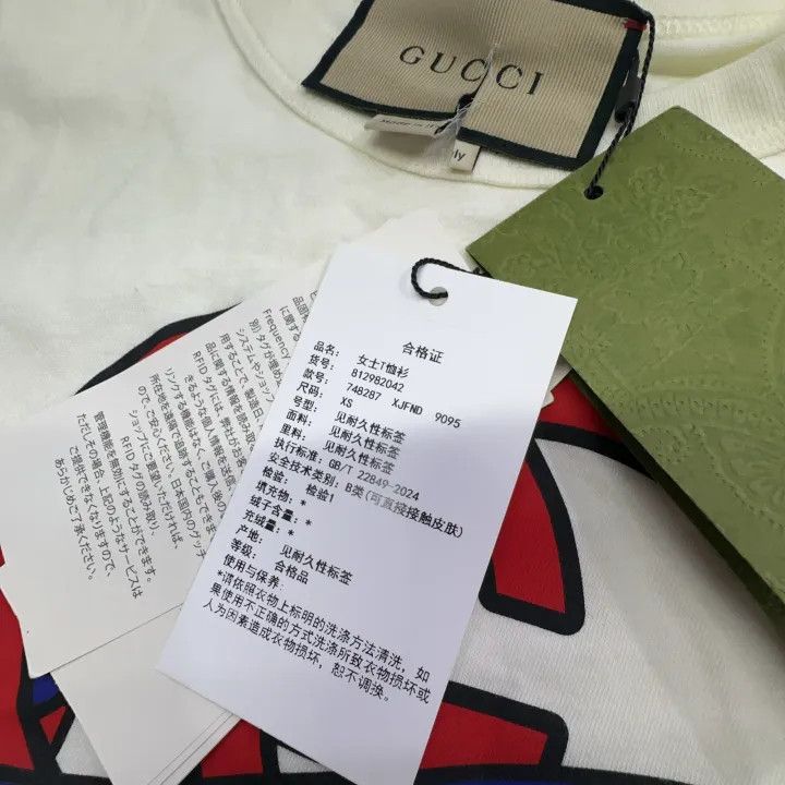 Gucci Gucci SS23 1921 Logo Print Short Sleeve T-Shirt Size XS / US 0-2 / IT 36-38 - 5 Thumbnail