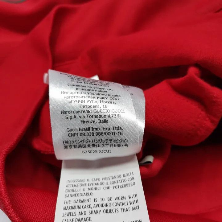 Gucci Red Logo Track Jacket for Women