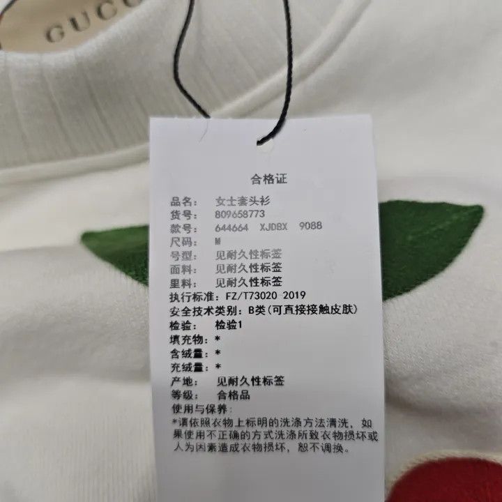 Gucci Gucci Cherry Print Cotton Sweatshirt for Women Size M / US 6-8 / IT 42-44 - 7 Thumbnail