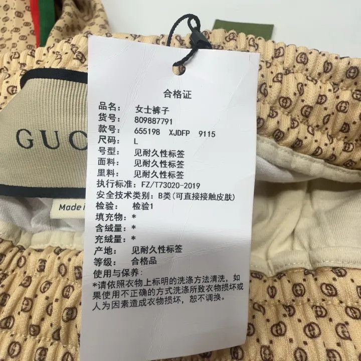 Gucci GUCCI Beige Double G Logo Casual Pants Size 28" / US 6 / IT 42 - 5 Thumbnail