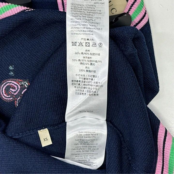 Gucci Gucci SS24 Striped Logo Embroidered Crop Top Size XS / US 0-2 / IT 36-38 - 2 Thumbnail