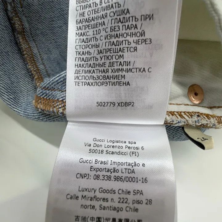 Gucci Gucci FW21 Apple Pattern Denim Shorts for Women Size 24" / US 00 / IT 34 - 6 Thumbnail