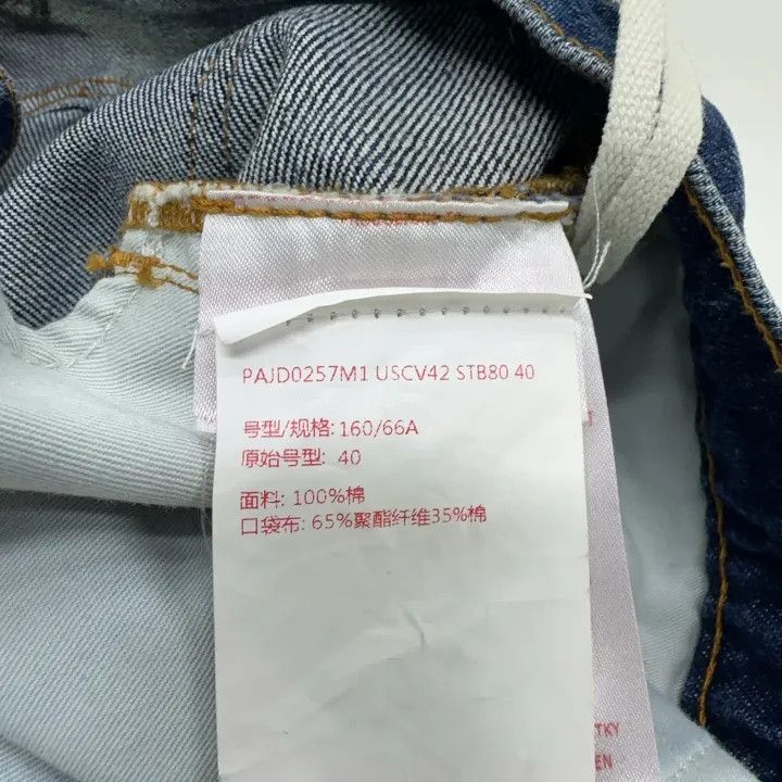 Marni Marni Casual Loose Fit Denim Jeans for Women Size 40" / US 18 - 6 Thumbnail
