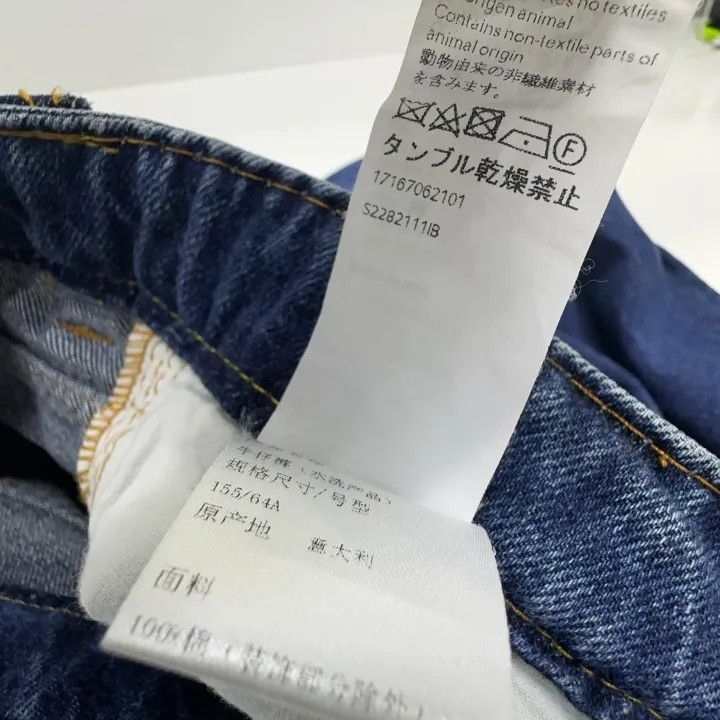 Loewe Loewe Classic Smile Straight Jeans for Women Size 36" / US 14 / IT 50 - 6 Thumbnail