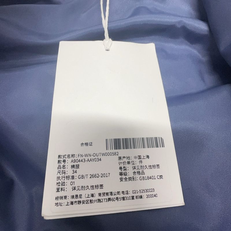 Acne Studios Acne Studios Green Long Sleeve Bomber Jacket Size XS / US 0-2 / IT 36-38 - 5 Thumbnail