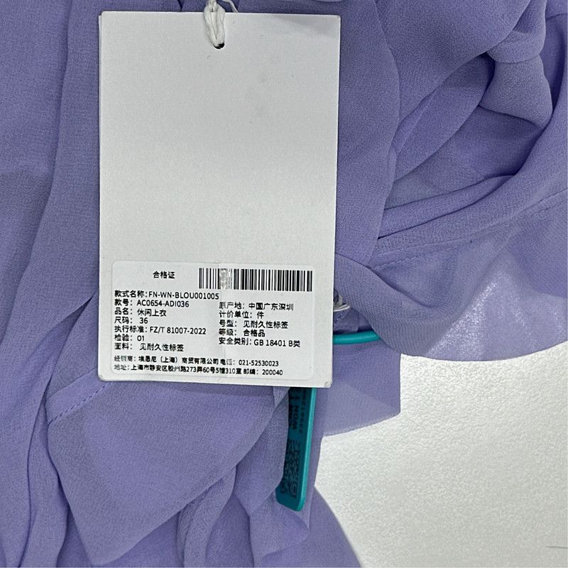Acne Studios Acne Studios Purple Ruffle V-Neck Long Sleeve Blouse Size S / US 4 / IT 40 - 5 Thumbnail