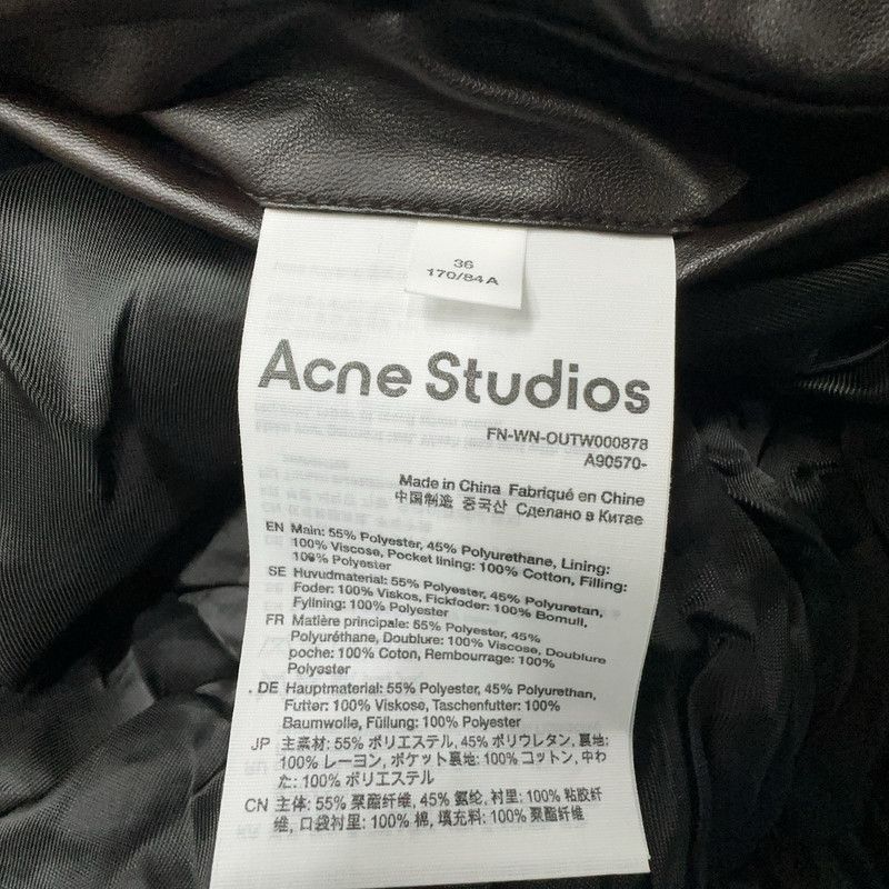 Acne Studios Acne Studios Brown Short Pilot Jacket Size S / US 4 / IT 40 - 6 Thumbnail