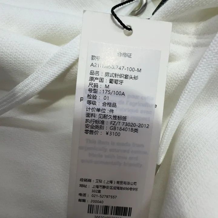 AMI AMIPARIS Heart Logo Organic Cotton Hoodie 0079 Size US M / EU 48-50 / 2 - 4 Thumbnail