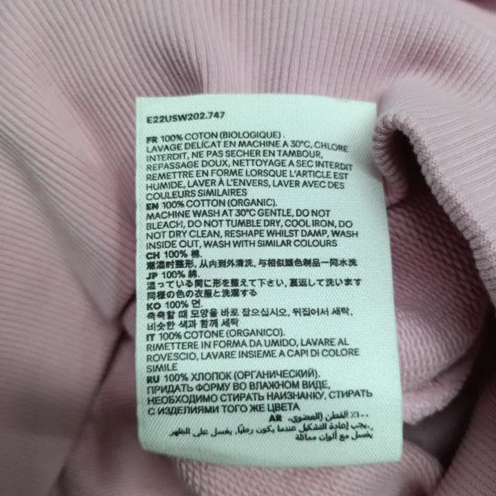 AMI AMIPARIS SS22 Logo Heart Hoodie for Couples 0079 Size US L / EU 52-54 / 3 - 6 Thumbnail