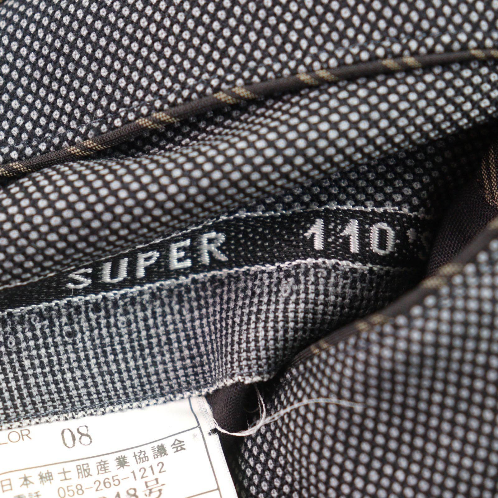 Other Other Dufay Dunhill Super 110S Wool Suit Others Suits Size ONE SIZE - 12 Thumbnail