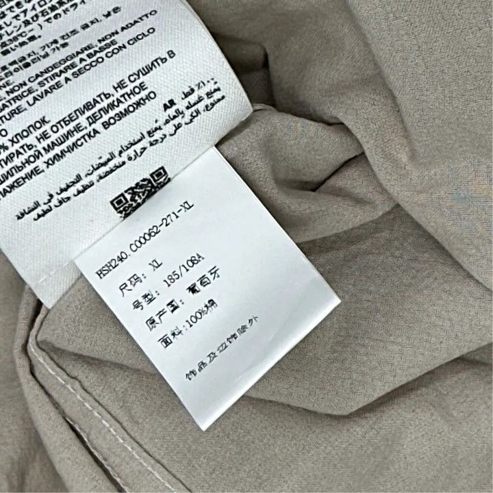 AMI Ami Paris Short Sleeve Shirt in Beige 0079 Size US XL / EU 56 / 4 - 2 Thumbnail