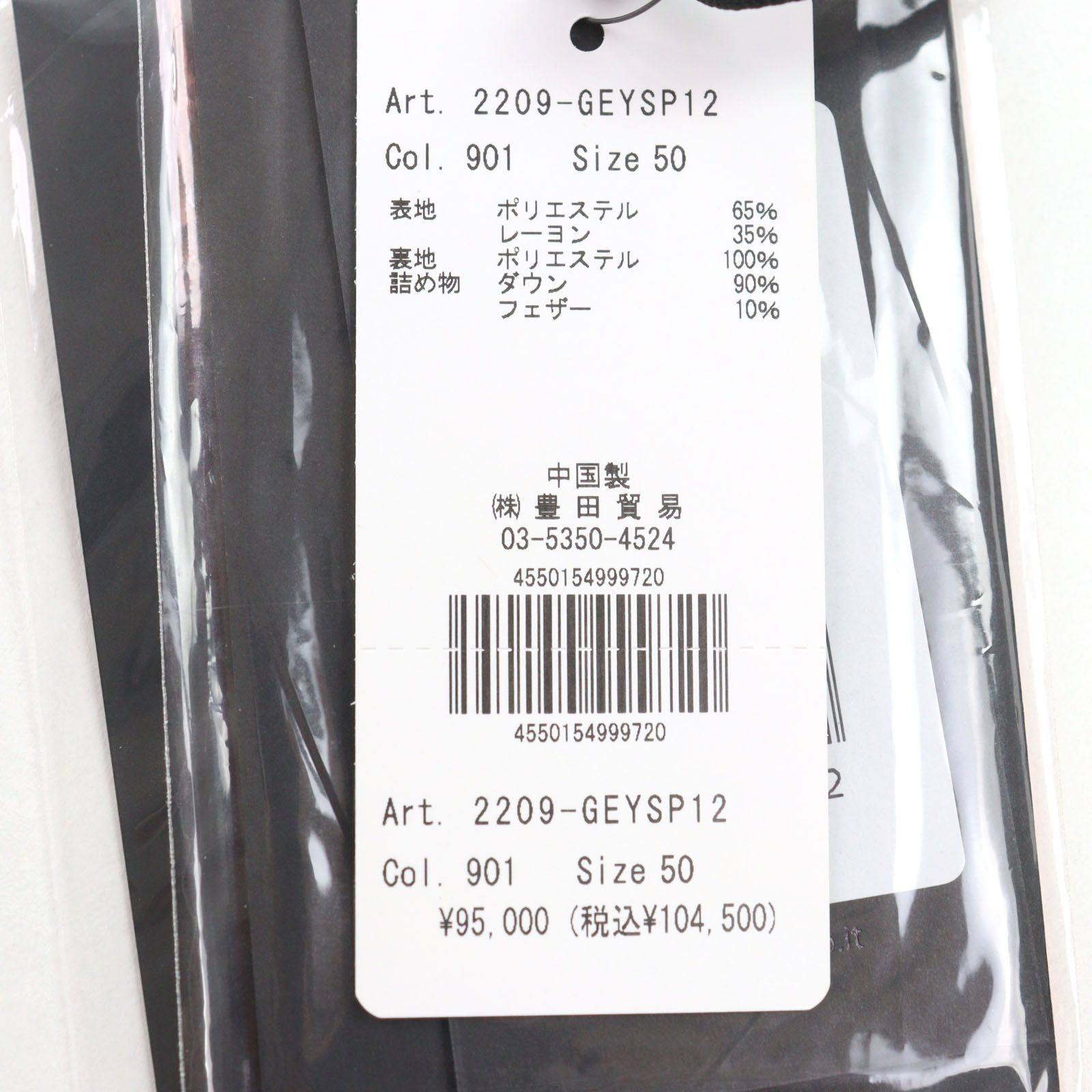 Other Other DUNO GEYSER P PARMA Down Coat Others Outerwear 2209-GEYSP12 Size ONE SIZE - 16 Thumbnail