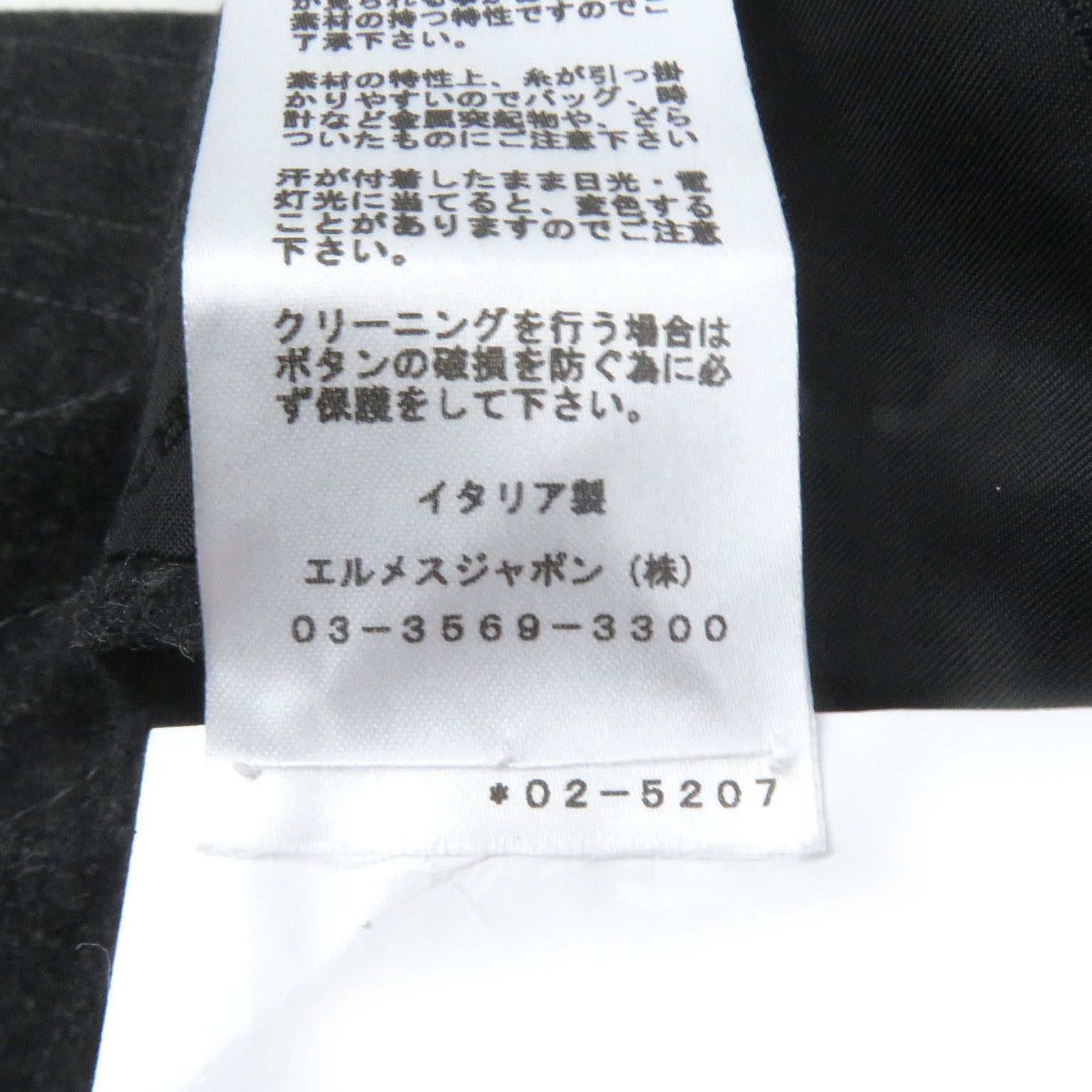 Hermes Hermes Hermes Stripe Pattern Wool Suit Set Others Suits DUTY FREE for USA Size ONE SIZE - 12 Thumbnail