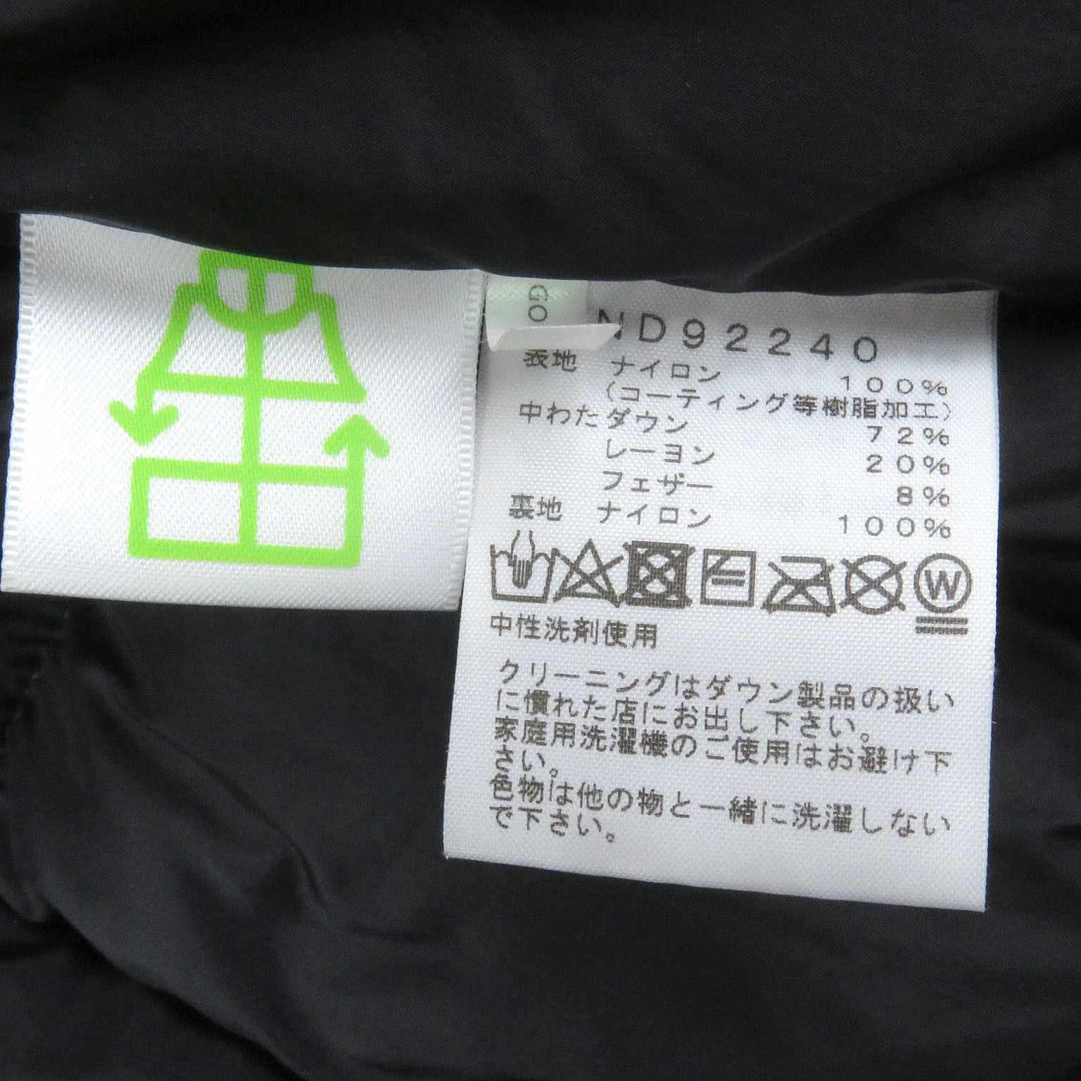 The North Face THE NORTH FACE THE NORTH FACE Baltoro Light Jacket GORE-TEX Down Jacket Others Outerwear ND92240 Size ONE SIZE - 9 Thumbnail