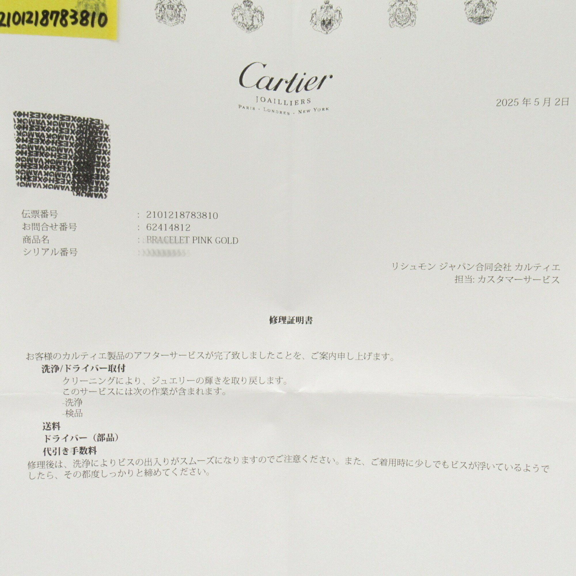 Cartier Cartier Love bracelet Size ONE SIZE - 6 Thumbnail