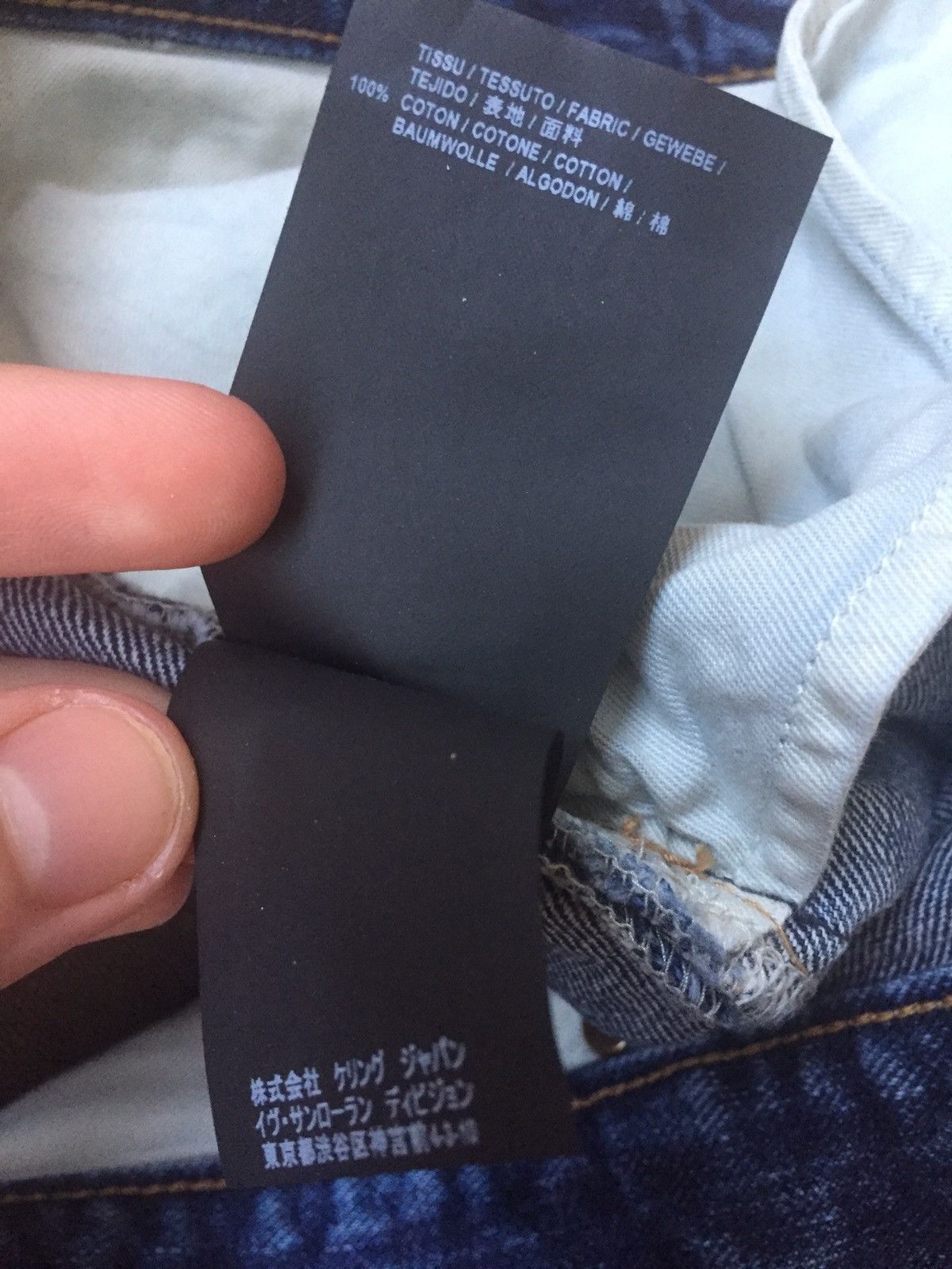Saint Laurent Paris Saint Laurent université Patch Skinny Jeans D02 Size US 30 / EU 46 - 10 Thumbnail