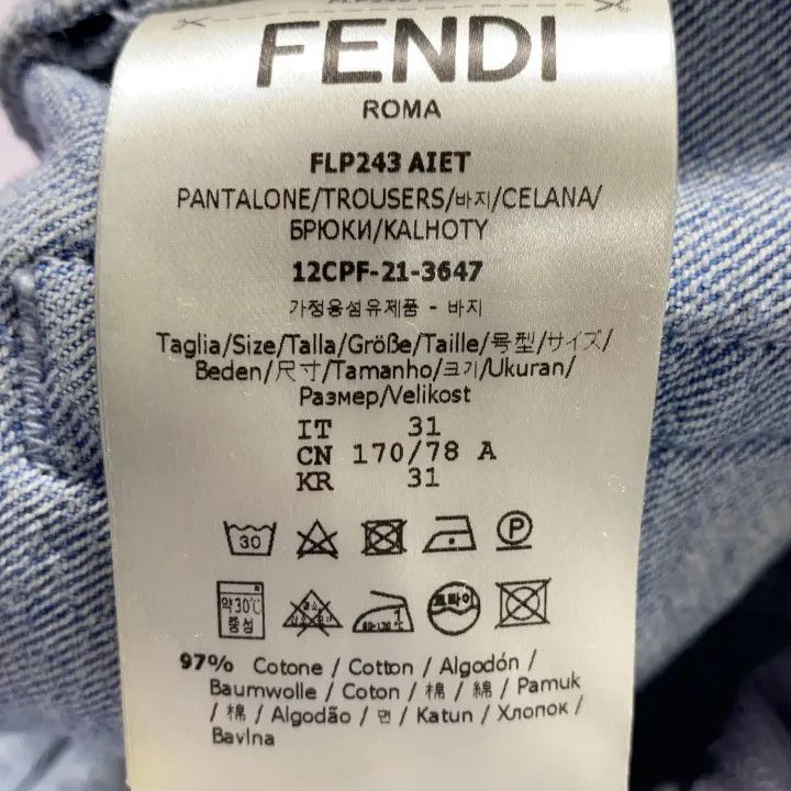 Fendi Fendi SS22 Blue Straight Leg Denim Pants 0079 Size US 31 - 4 Thumbnail