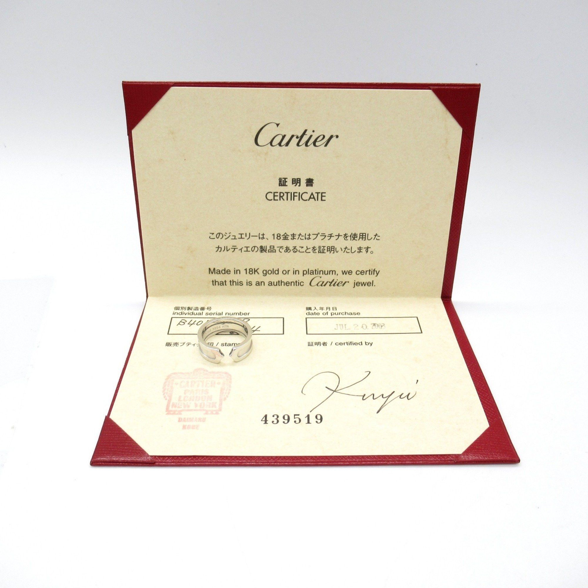 Cartier Cartier 2C C2 ring Size ONE SIZE - 7 Thumbnail