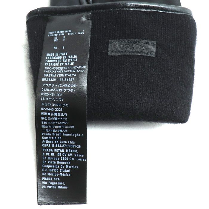 Prada Prada Prada Triangle Logo Leather Gloves Leather Gloves 2GG137 2DW1 F0002 DUTY FREE for USA Size ONE SIZE - 8 Thumbnail