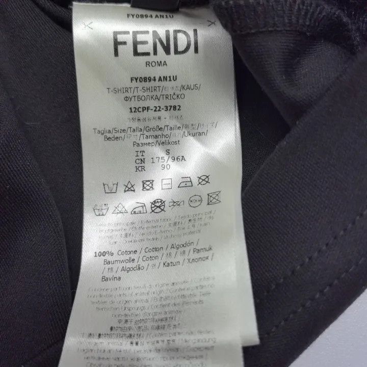 Fendi Fendi SS23 Logo Print Short Sleeve Tee 0079 Size US S / EU 44-46 / 1 - 6 Thumbnail