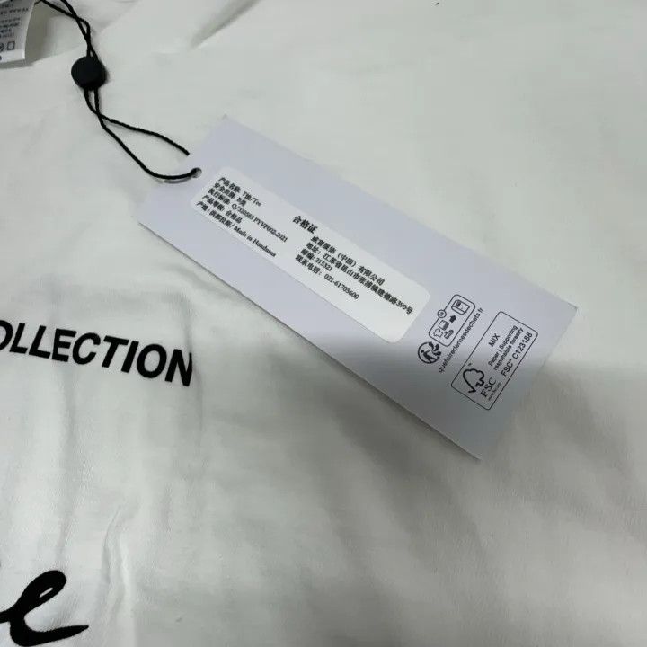 Supreme Supreme Martine Rose FW24 Logo Tee 0079 Size US XL / EU 56 / 4 - 5 Thumbnail