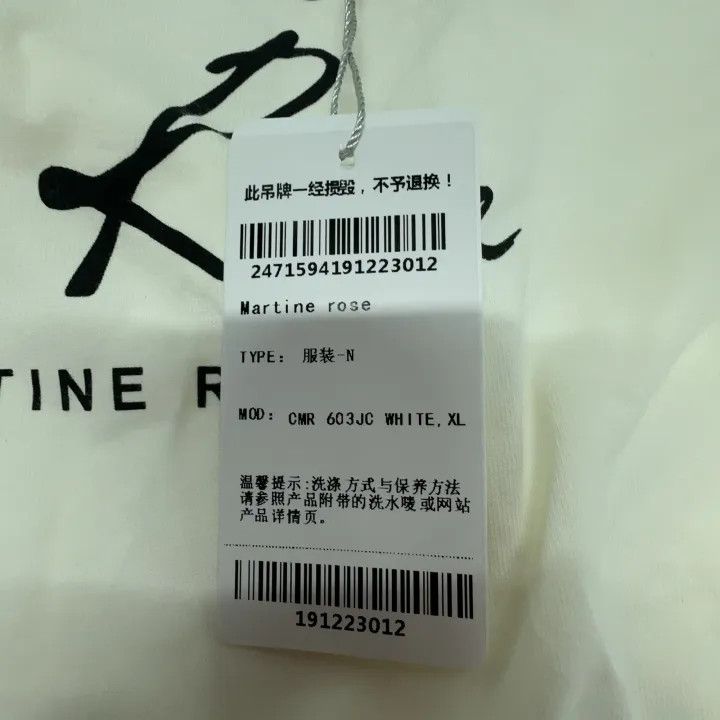 Martine Rose Martine Rose White T-Shirt with Graphic Print 0079 Size US XL / EU 56 / 4 - 4 Thumbnail