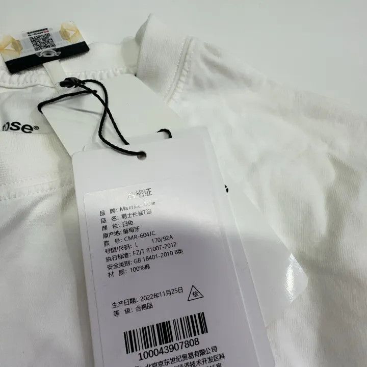 Martine Rose Martine Rose Logo Long Sleeve T-Shirt for Men 0079 Size US L / EU 52-54 / 3 - 5 Thumbnail