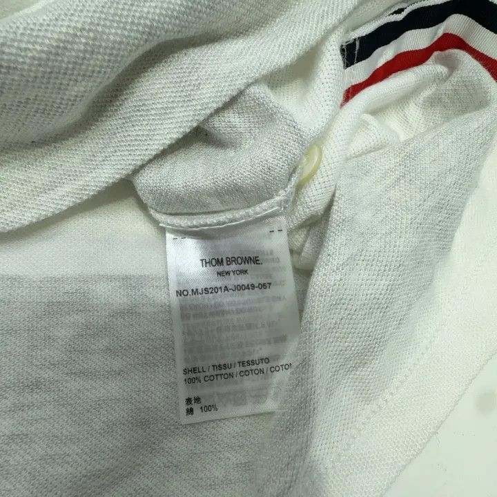 Thom Browne Thom Browne Striped Color Block Short Sleeve Tee 0079 Size US S / EU 44-46 / 1 - 5 Thumbnail