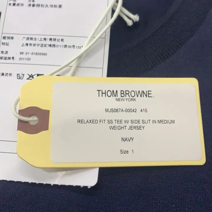 Thom Browne Thom Browne Navy Short Sleeve Cotton T-Shirt 0079 Size US S / EU 44-46 / 1 - 5 Thumbnail