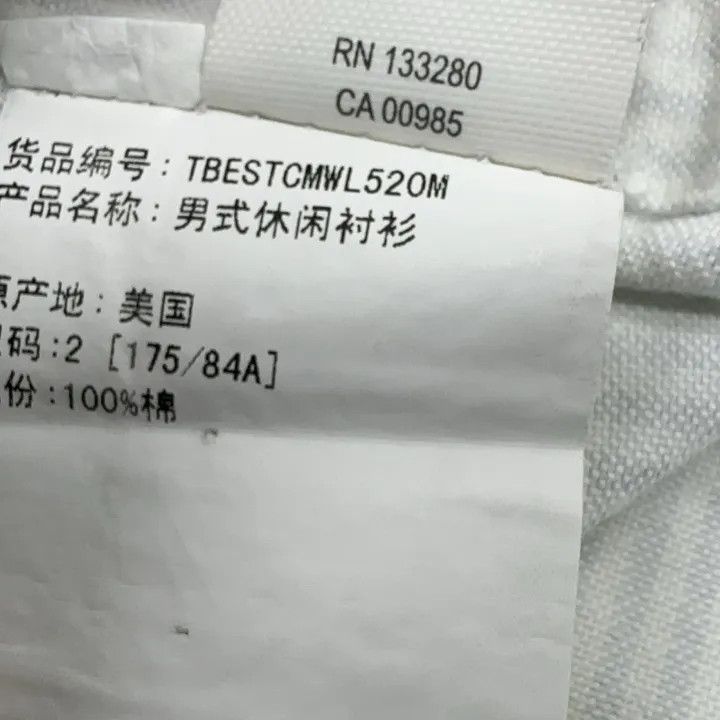Thom Browne Thom Browne Stylish Button-Up Shirt 0079 Size US S / EU 44-46 / 1 - 5 Thumbnail