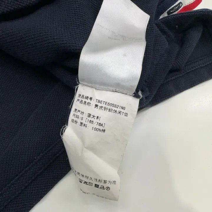 Thom Browne Thom Browne Navy Striped Cotton Short Sleeve T-shirt 0079 Size US L / EU 52-54 / 3 - 6 Thumbnail