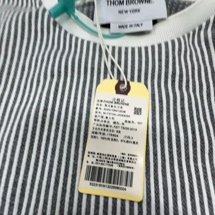 Thom Browne Thom Browne Classic Striped Crew Sweatshirt 0079 Size US M / EU 48-50 / 2 - 6 Thumbnail
