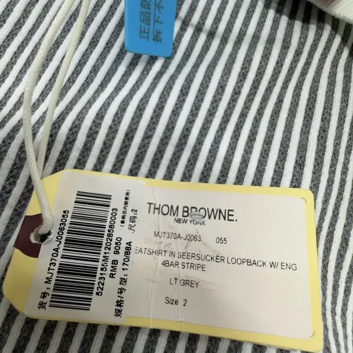 Thom Browne Thom Browne Classic Striped Crewneck Sweatshirt 0079 Size US M / EU 48-50 / 2 - 5 Thumbnail