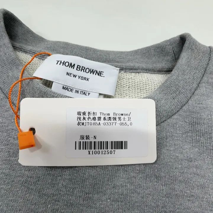 Thom Browne Thom Browne Gray Crewneck Long Sleeve Sweatshirt 0079 Size US M / EU 48-50 / 2 - 6 Thumbnail